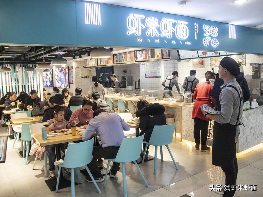 传统特点饭店餐饮模式，“虾米虾面”新式海鲜简餐品牌，C位出道