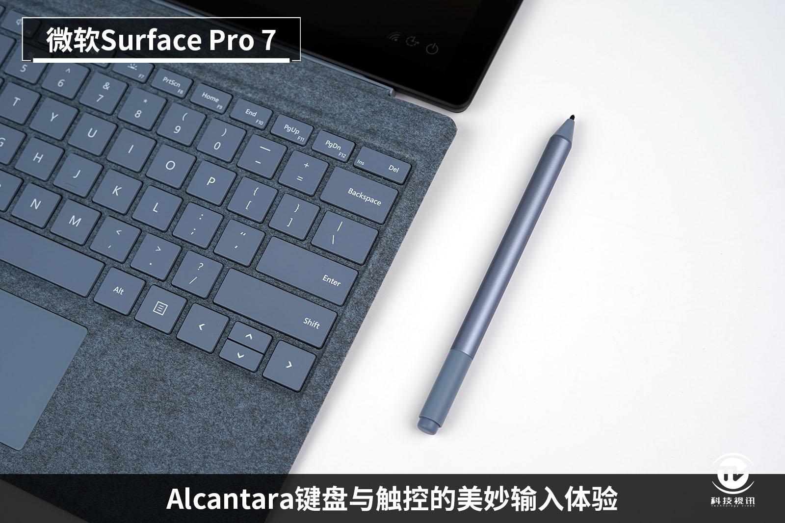 surface生产力工具,微软电脑便携式surfacepro7