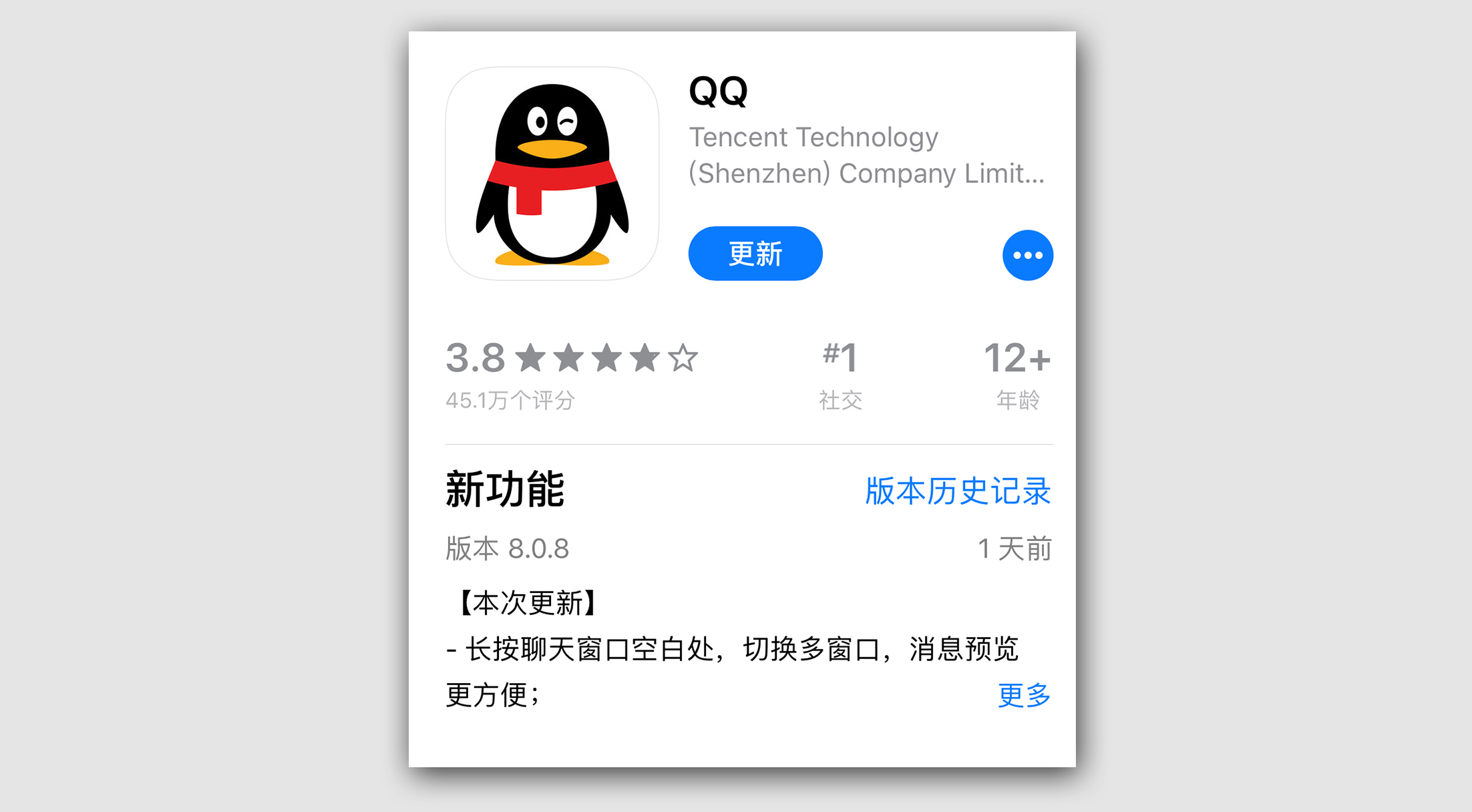 QQ越来越好用，新版本增加多个实用功能，微信还能赶上吗？