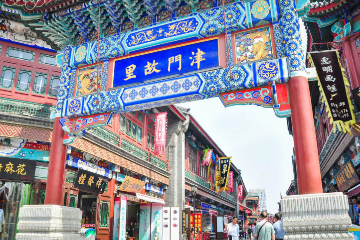 适合天津旅行的景点排名,天津有许多让人心动的景点