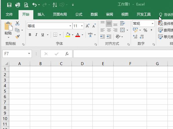 快捷键alt操作教程,常用快捷三组合键的功能