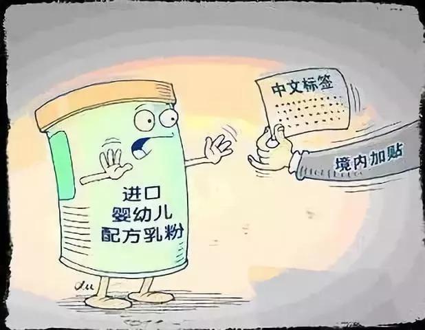 同品牌进口奶粉为什么比国产便宜,海淘奶粉和原装进口有什么区别