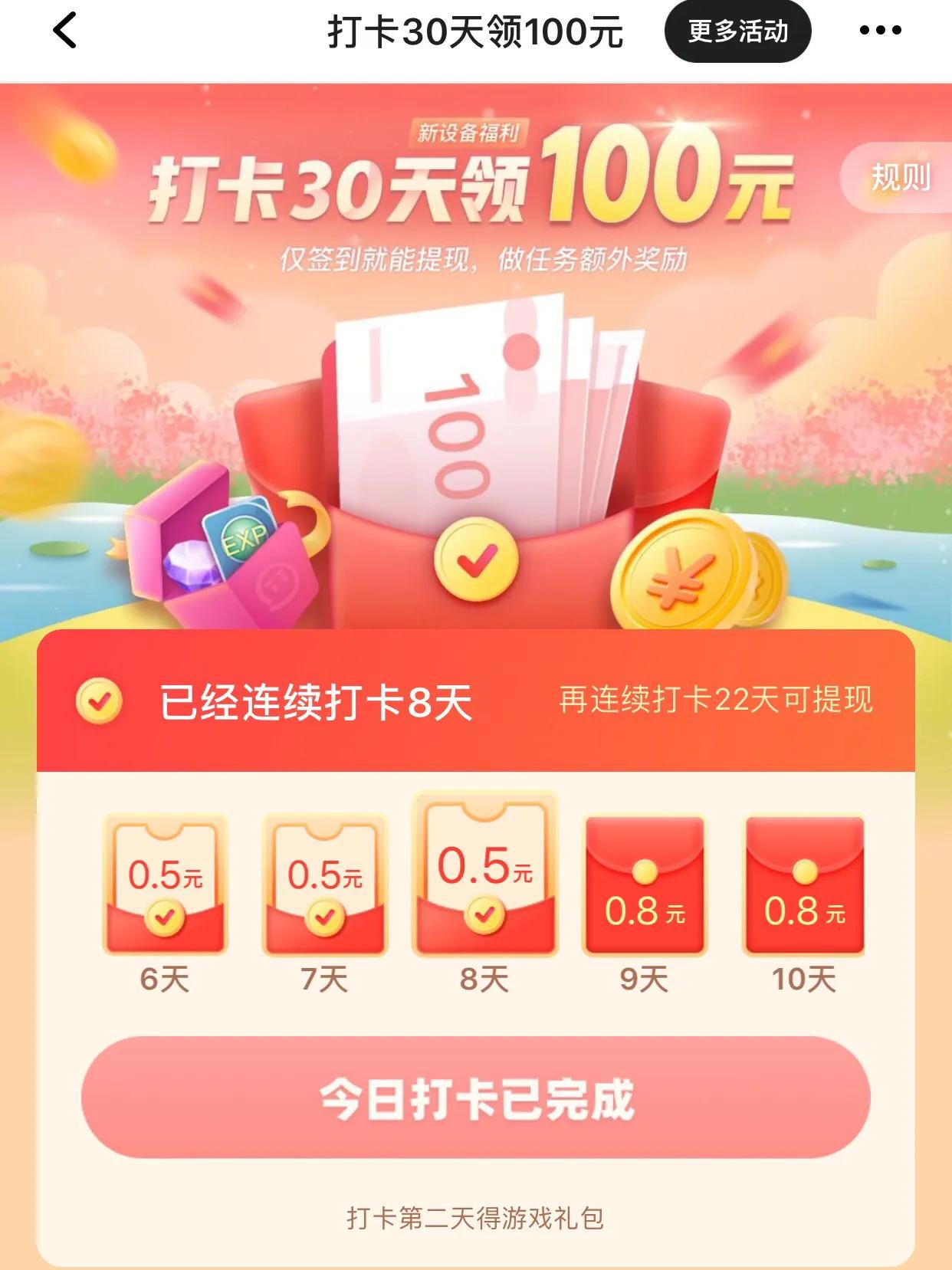 手机每日如何赚100,如何用手机一天赚几十块钱
