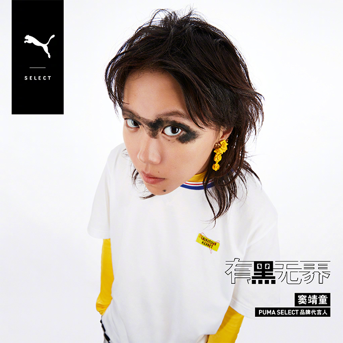 窦靖童代言苹果,窦靖童代言pico