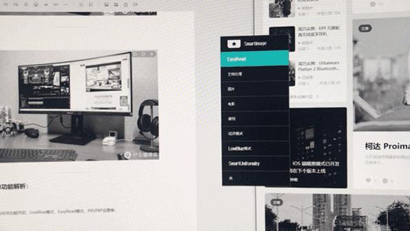 飞利浦345m2r34寸显示器评测,34寸144hz显示器推荐4k飞利浦