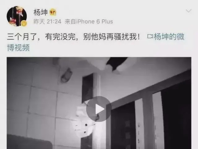 杨幂被偷包的影视剧,杨幂被偷拍的照片