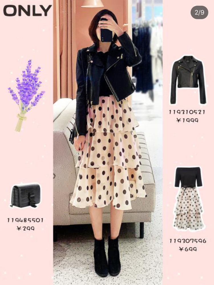 秋季外套搭配夏季连衣裙,长袖连衣裙秋装外套搭配