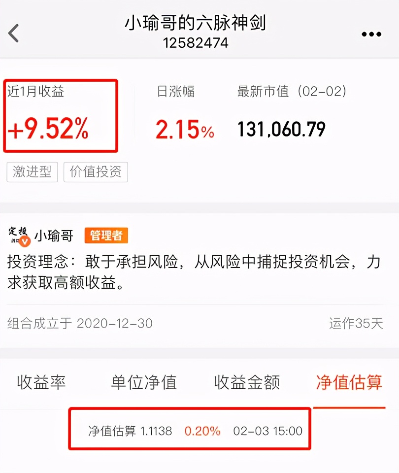 港股基金怎么选择,如何通过股票找基金