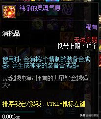 地下城与勇士手游回忆,地下城10年前的回忆视频