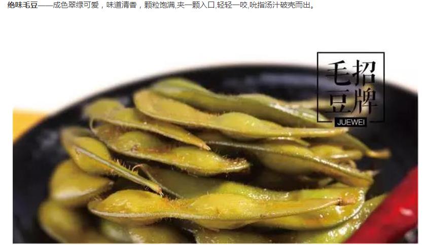 绝味鸭脖县城适合开多少家,绝味鸭脖开店面积