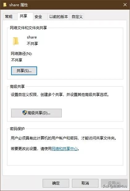 搞定共享文件夹设置局域网共享一键修复