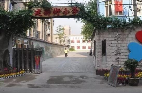 郑州市27区小学教育质量排名,郑州市十区公办小学划片范围汇总