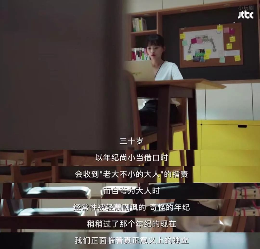 韩电视剧推荐经典排行榜,2019中韩电视剧