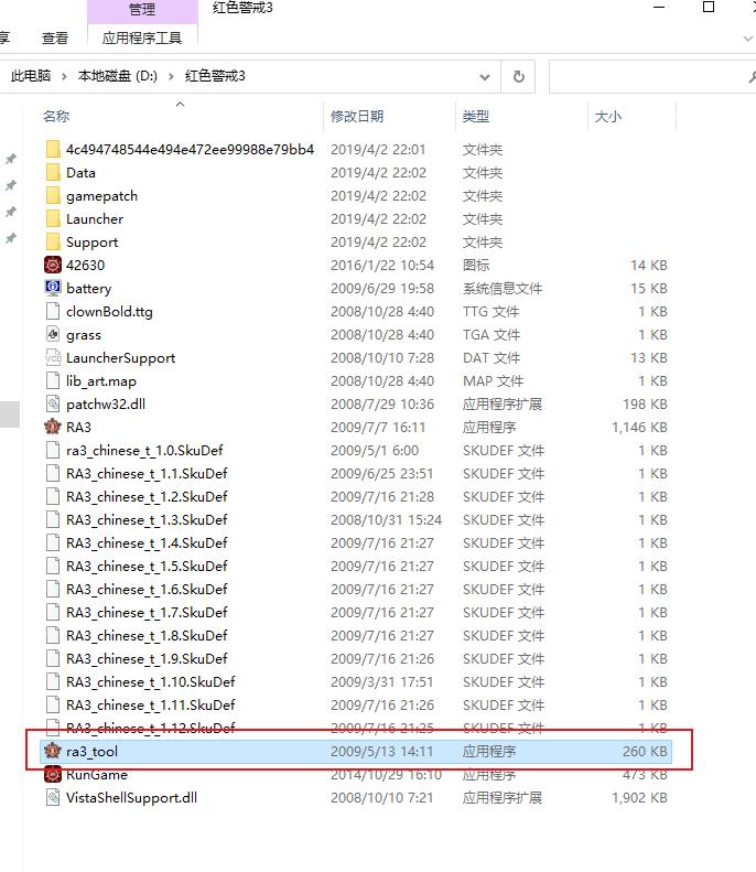 绾㈣3瀹夎鏃ュ啎mod璇︾粏鏁欑▼,绾㈣壊璀︽垝3mod鍘诲摢閲屼笅