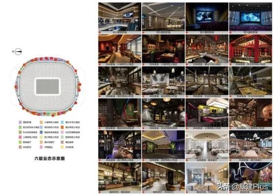 许家印建的足球场,许家印创建恒大足球的原因