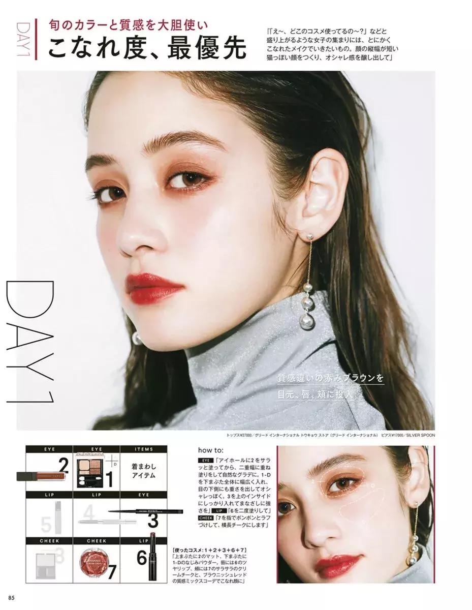 杨幂色和大表姐色口红哪个好看,杨幂用的枫叶色是什么口红