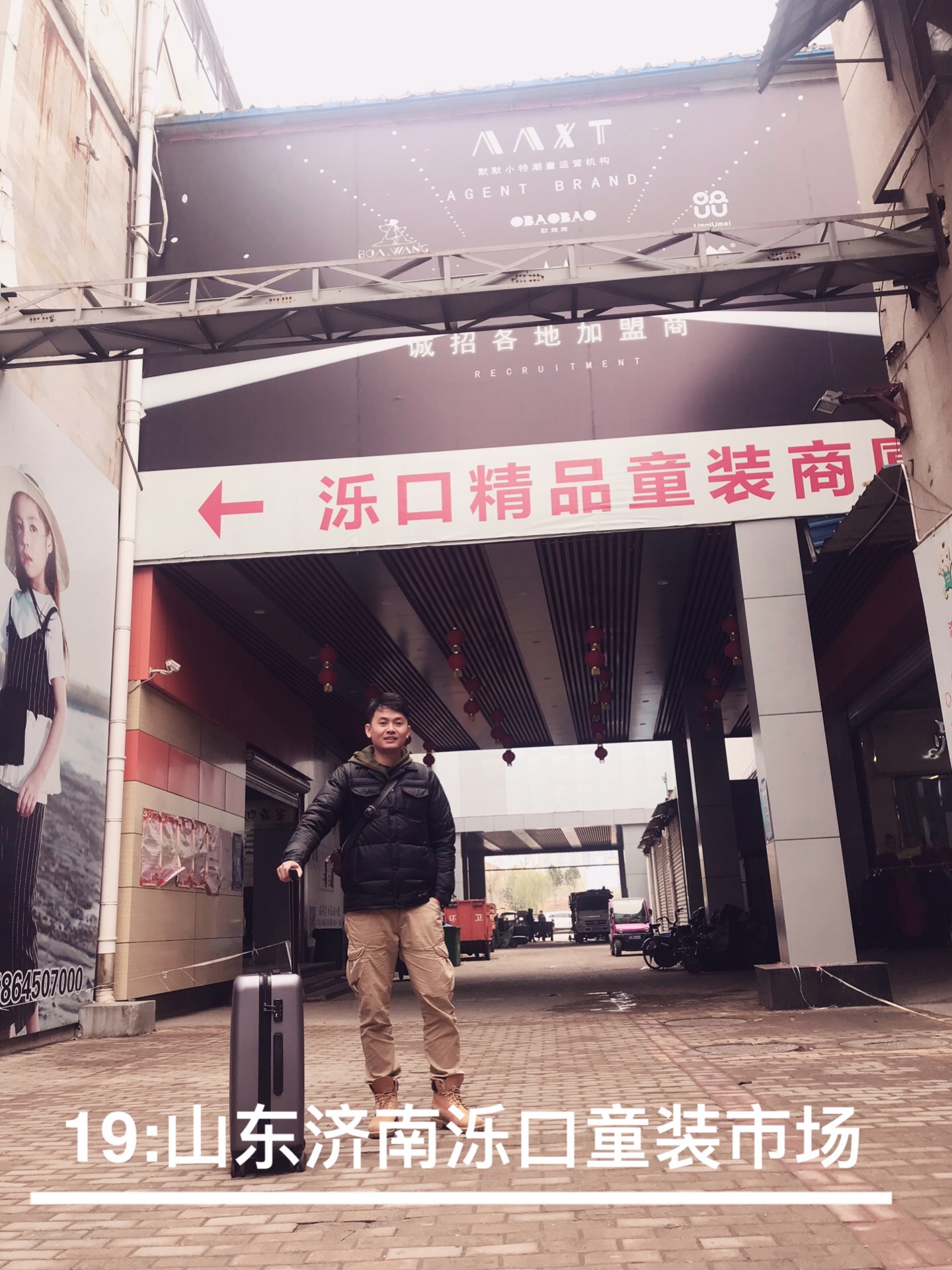 四季青必逛童装市场,四季青精品童装批发市场