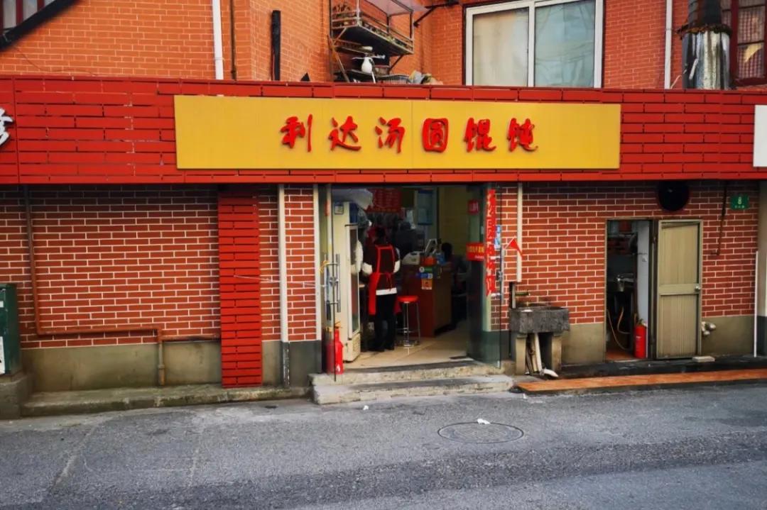 我不许你只是路过上海虹口