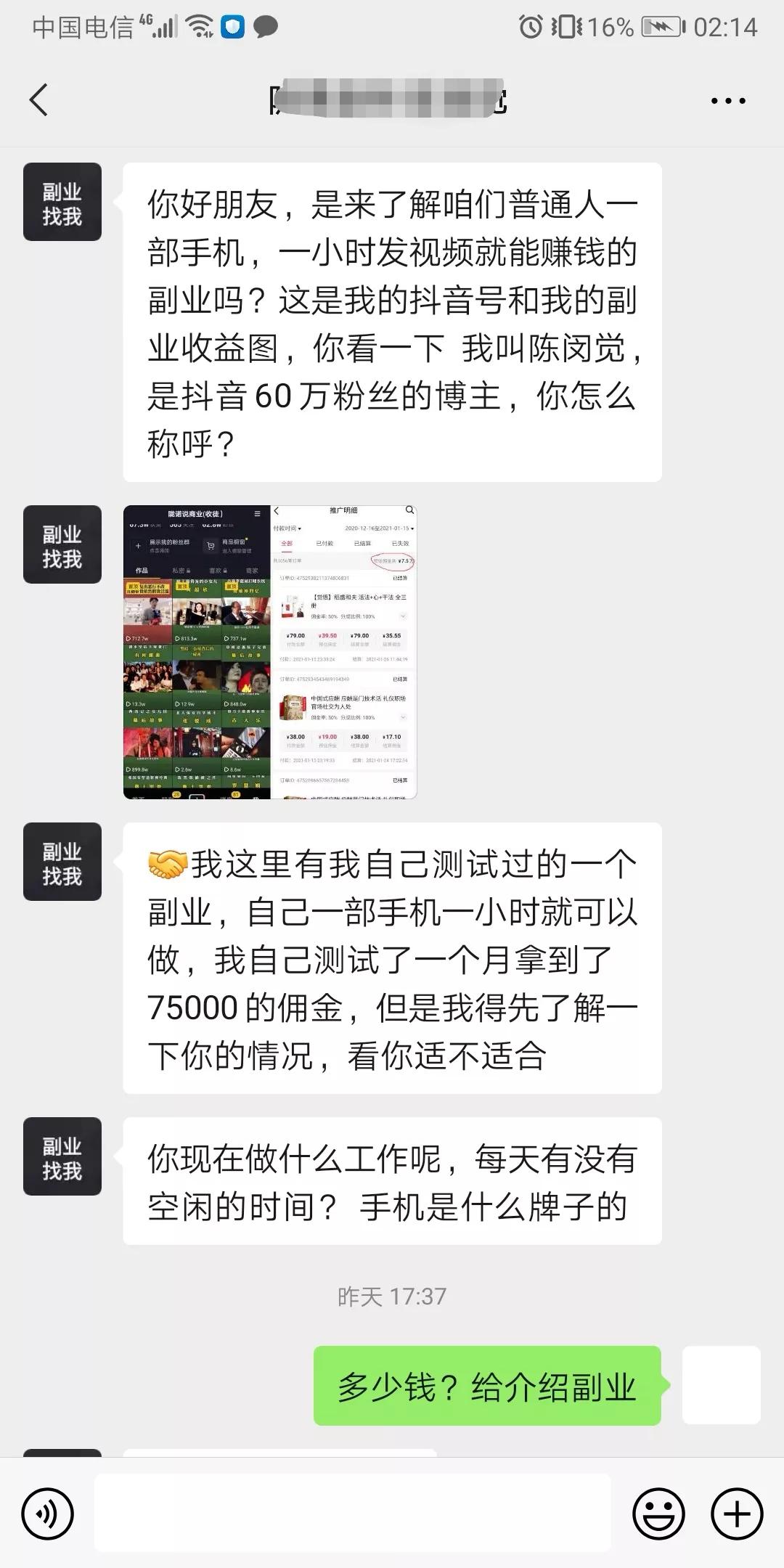 怎么做自媒体创业,自媒体平台创业类