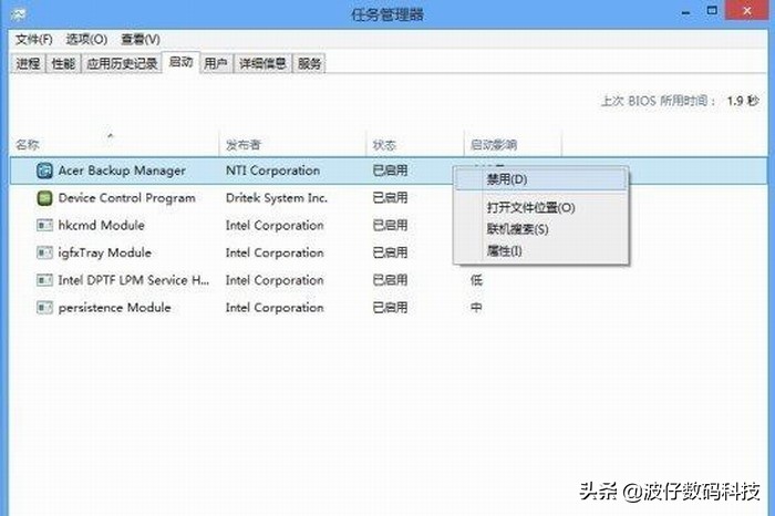 win7开机microsoftwindows无回应,win7电脑开机速度慢怎么解决方法