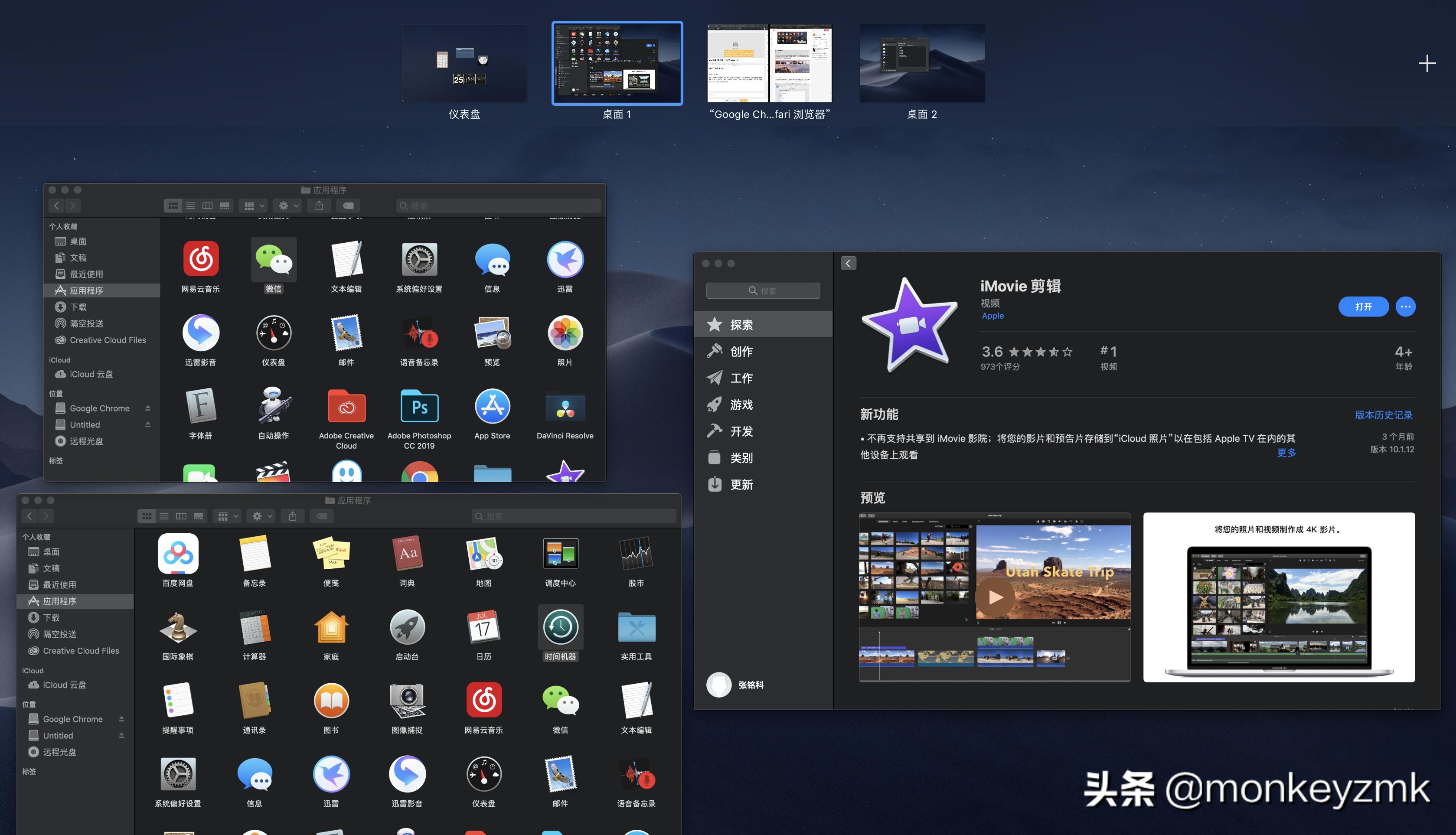 mac新手必看教程轻松玩转macos,苹果电脑怎么在线装macos