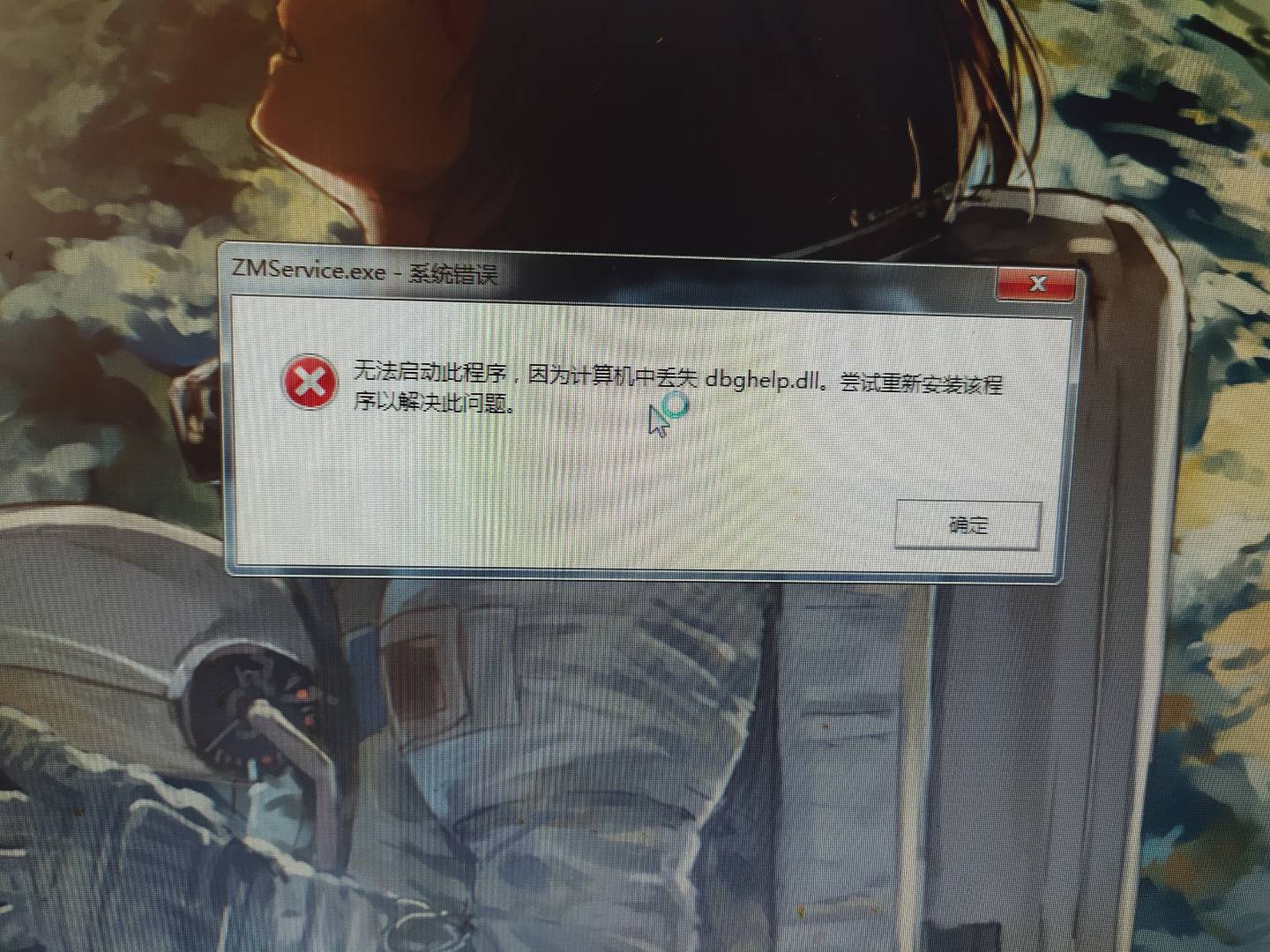 卸载流氓软件，不小心删了sysWOW64是什么体验？