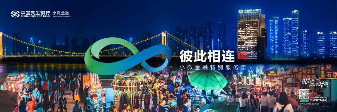 普惠金融凝心聚力攻坚克难,普惠金融的做法和成效