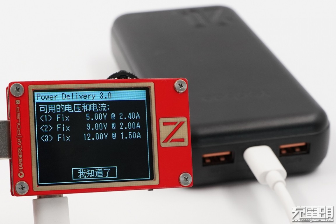 羽博苹果20瓦快充头,羽博苹果pd20w快充线