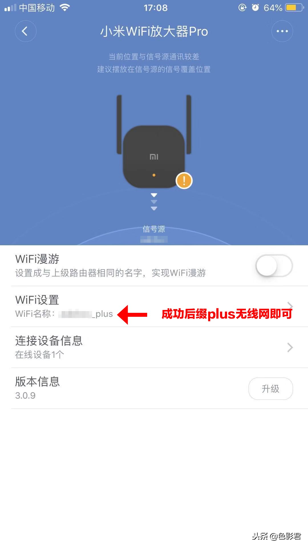 小米wifi放大器一代真的有用吗,小米wifi放大器究竟好不好用