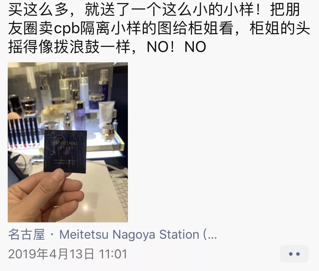 最近代购圈出了什么事,今年代购圈都有什么