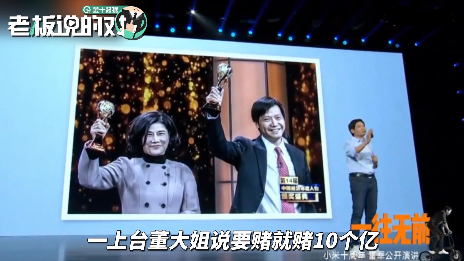 雷军说小米五到十年做到世界第一,雷军讲述小米手机发展史