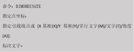 autocad怎么标注坐标,2018autocad坐标标注在哪