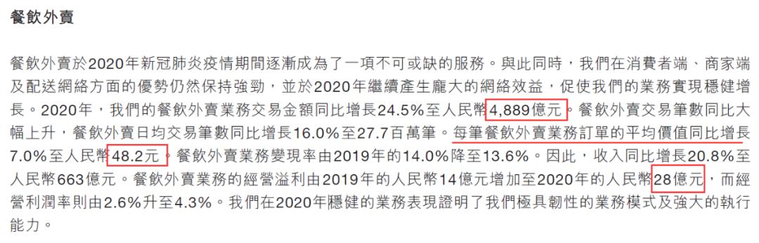 小互联网公司一年赚多少钱,互联网大佬靠什么赚钱