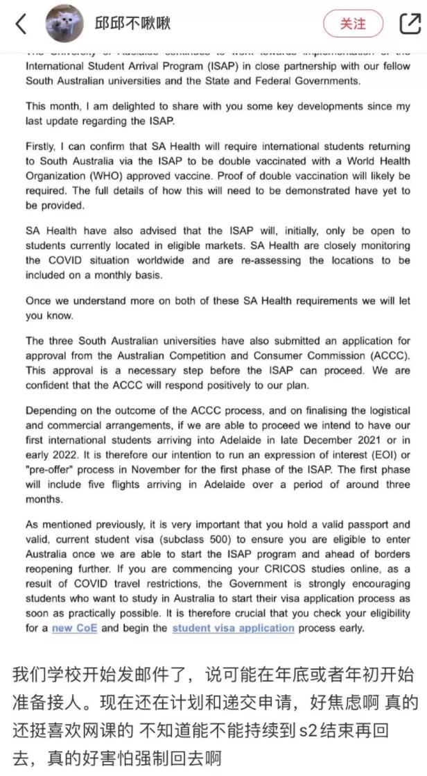 维州留学生入境条件,维州留学生试点计划