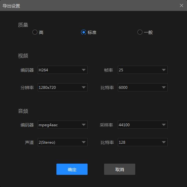 迅捷视频剪辑软件制作视频教程,迅捷视频剪辑怎么制作动画