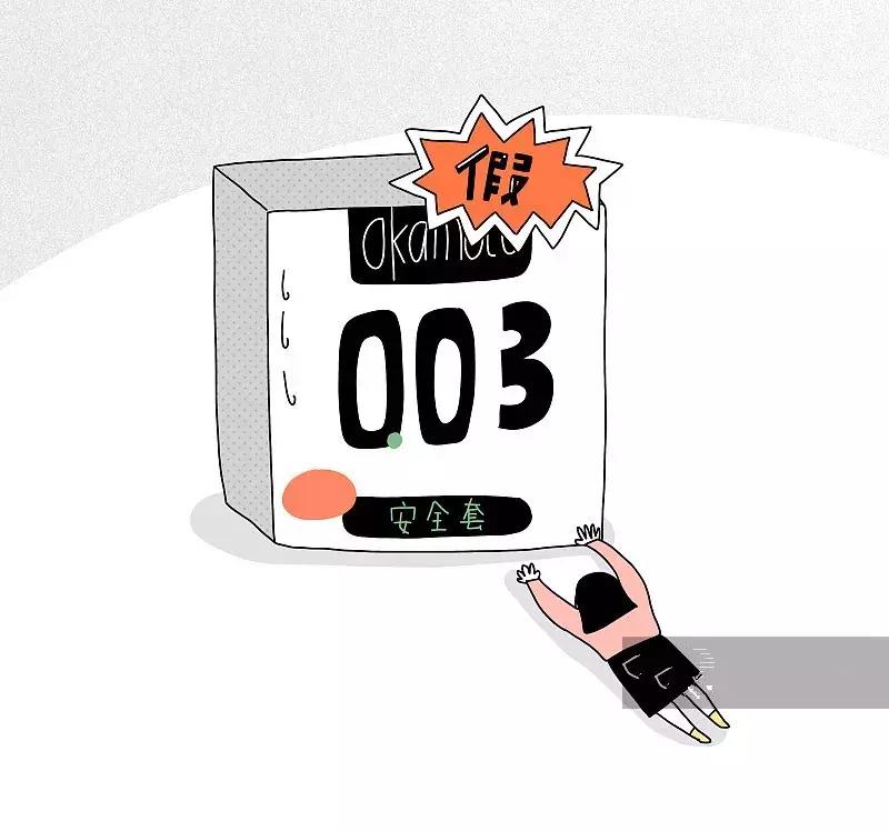 女子花66元买避孕套，用后感染真菌！真相曝光：事情很不简单