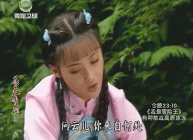 琼瑶剧中最美的五张脸,琼瑶女郎容貌今昔对比