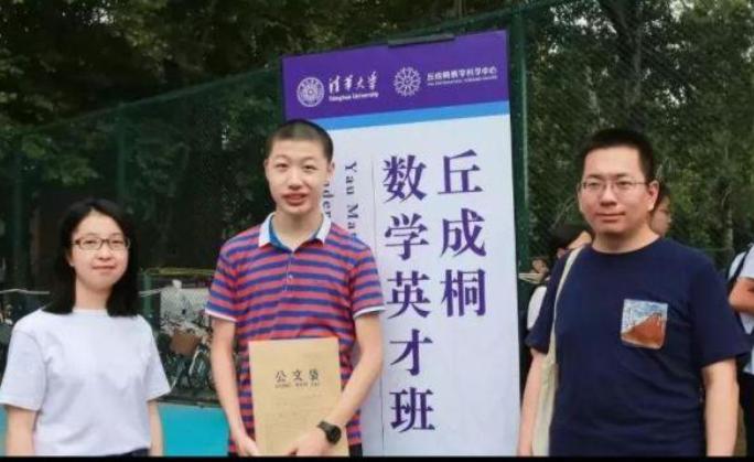 清华公布“丘班”学生名单，深圳中学拔得头筹，衡水中学略显尴尬