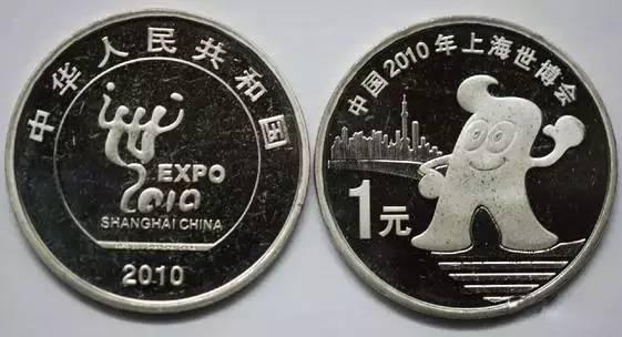 纪念币回收价格表,春晚纪念币价格表