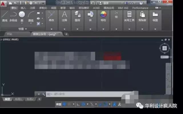 cad2016安装教程官方,cad2016版安装教程