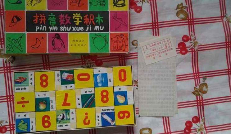 教孩子玩积木最好给孩子开发智力,儿童积木思维训练方法