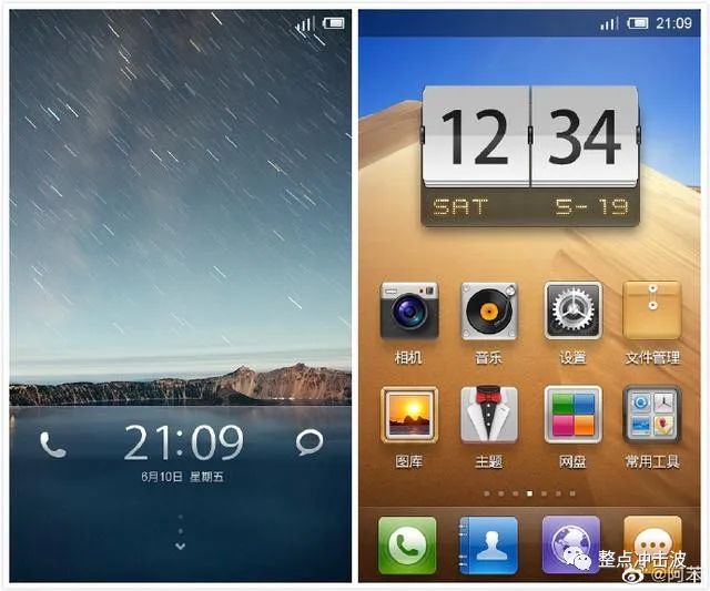 操作系统miui11和android哪个好,历代miui系统对比