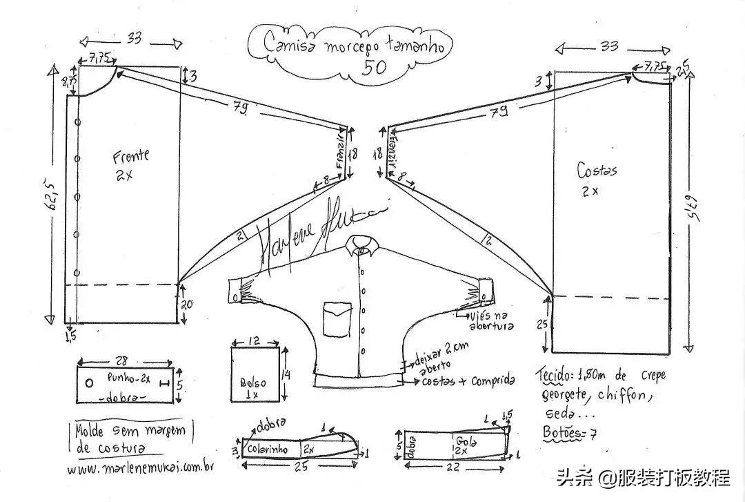 蝙蝠袖衬衣裁剪方法,窄肩袖衬衫裁剪图
