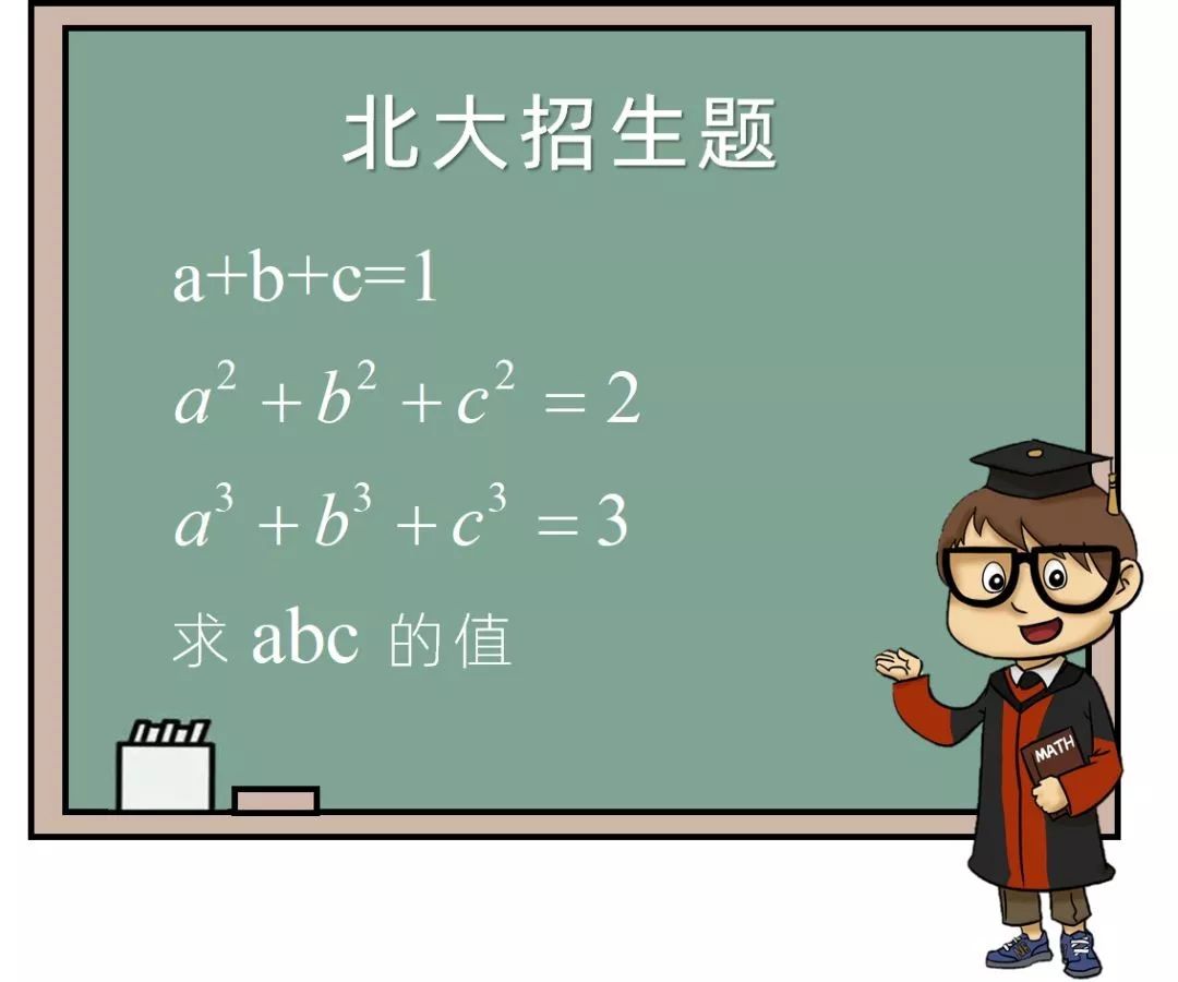 数学题硬核推理,盘点硬核的数学题和物理题详解