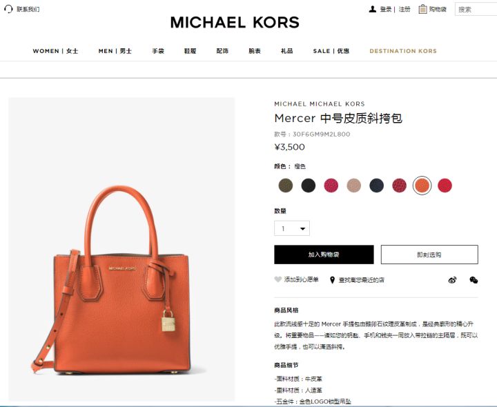 mk真假辨别方法图解,mk内标怎么鉴定真假