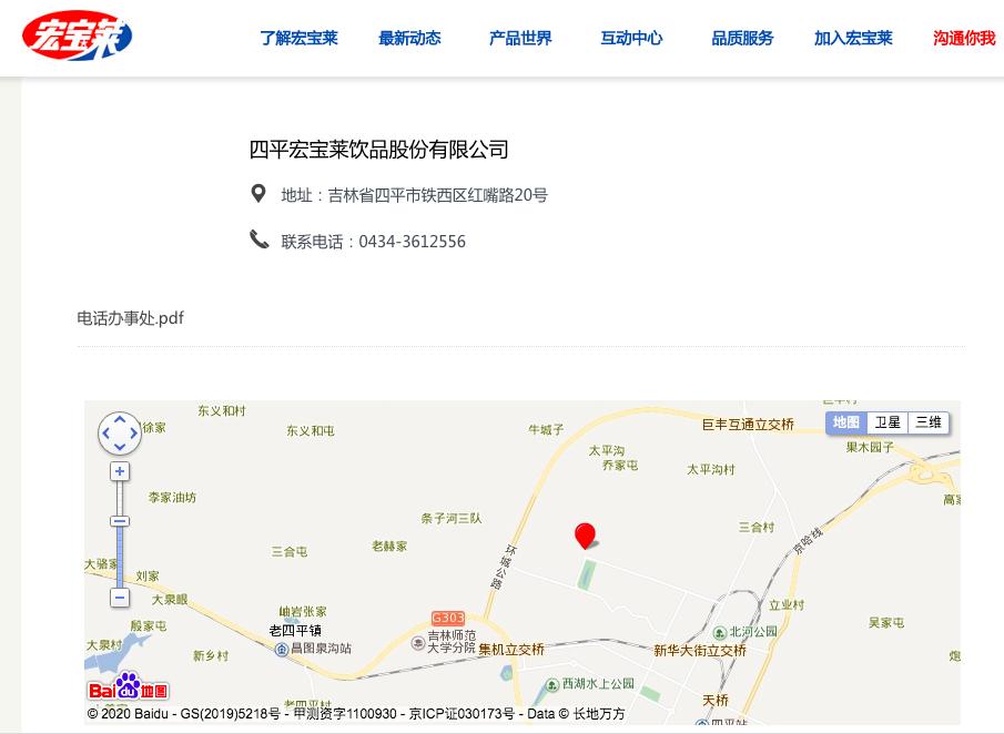 建站营销页面设计,建站小知识大全