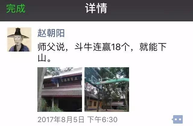 杭州灵隐寺招人火爆热搜，不用出家！当初入职90后小伙再度走红：一年半瘦20斤，8小时上班制，KPI随缘