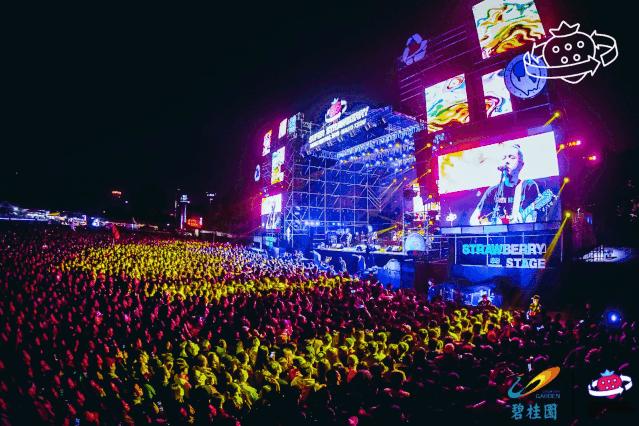 ohmygod泰国舞台,广州草莓音乐节rap