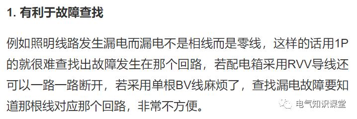 1p+n和1p断路器哪个好,断路器1pn是什么