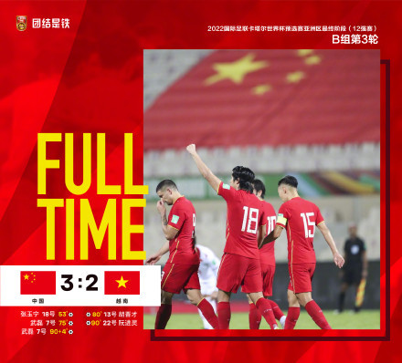 新疆青少年足球世界杯,新疆青少年足球拿过多少世界冠军